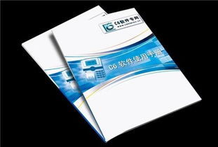 藝星紙品 專注大浪單色說明書印刷與不干膠防偽技術開發